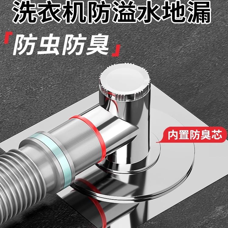 下水管三头通洗衣机排水管地漏专用接头防臭防溢两用卫生间三通盖
