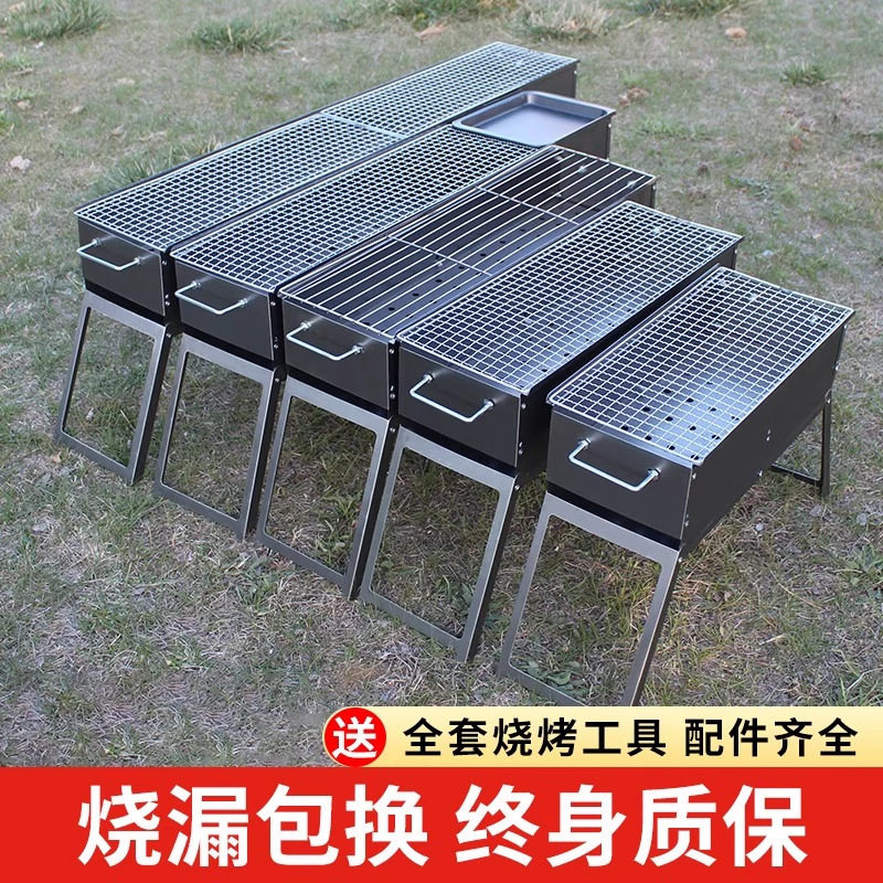 烧烤炉家用木炭家庭箱碳户外烧烤架野外炉子老式商用小型烤肉全套