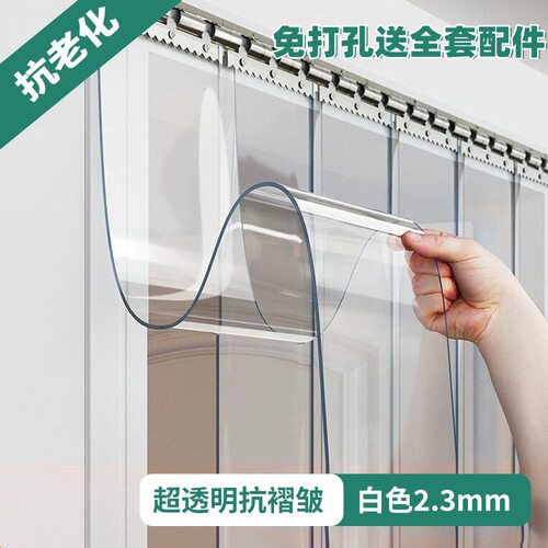 空调软门帘秋冬季保暖防风透明
