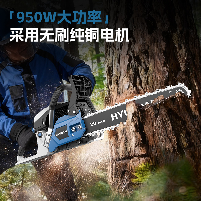 现代二冲程汽油锯18寸20寸伐木锯易启动家用油锯链锯砍树机神器
