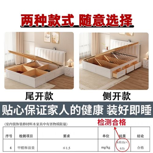 双人实木床1米8大床主r卧全实木排骨架床高箱储物侧开床1米2单人