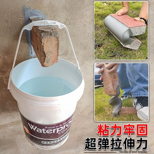 屋顶水泥面裂缝防水补漏王速干聚脲灌缝胶混凝土地面墙Z体修补材