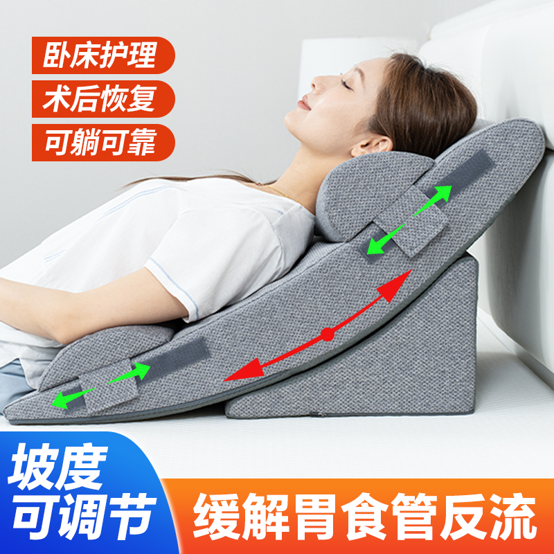 老人靠背半躺护理l体位垫胃食管反流胆汁斜坡床垫防反酸枕头三角
