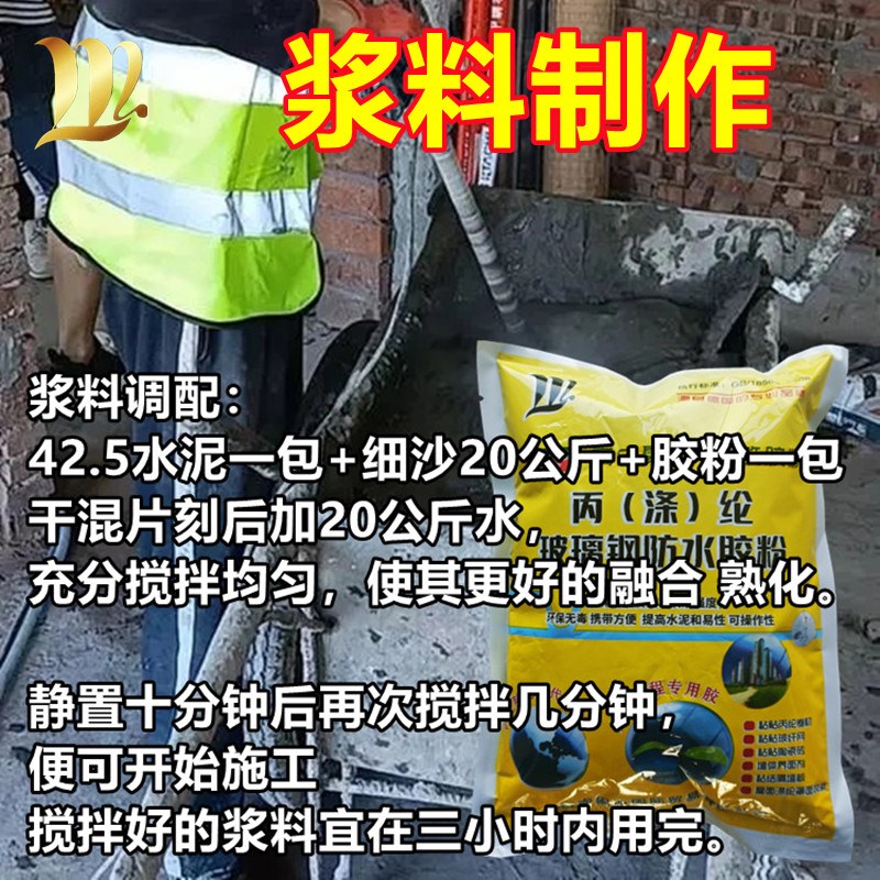 高粘度拍浆拉毛专用901胶粉 混凝土墙面甩浆喷浆胶水X玻璃钢纤维