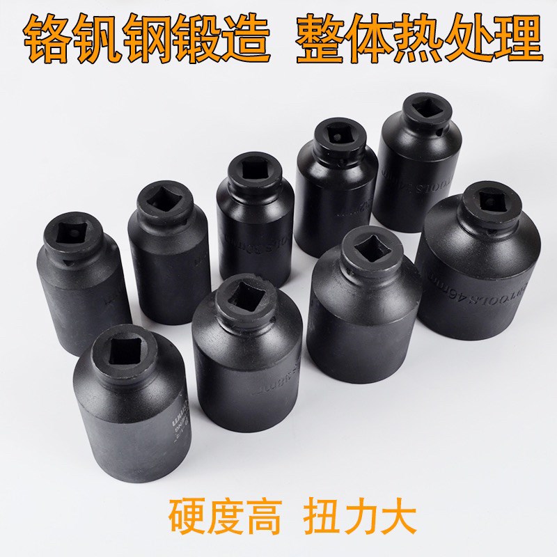 43件套筒套装10-1o8-20组合1/2加长六角小风炮套筒头电动扳手套头