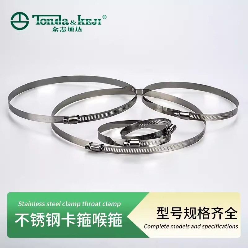 不锈钢喉箍卡箍管卡管夹抱箍活箍通风管道油T烟机排烟管连接