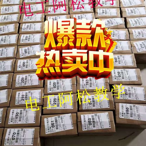 配套电器件 交流k接触器 中间继电器 时间继电器 行程开关 电工