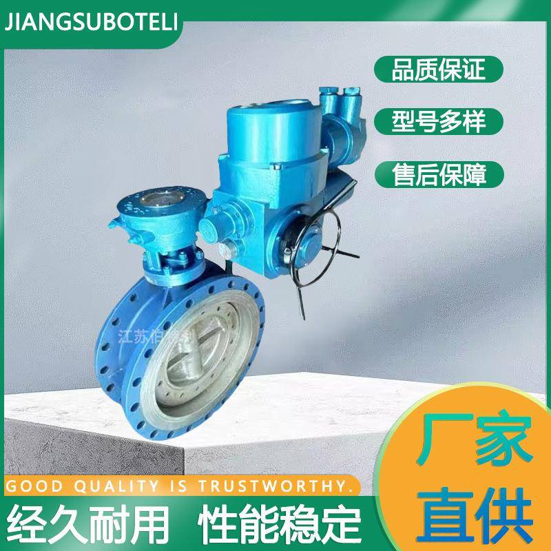 电动三偏心硬密封法兰蝶阀D943H-16-DN200硬密封铸钢电动法兰蝶阀