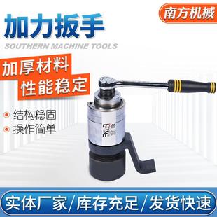力矩放大器加力扳手厂家手动扭矩倍增器紧固拆卸螺栓螺母扳手工具