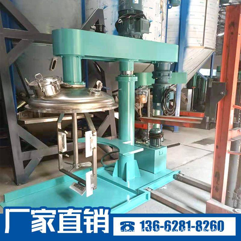 11KW油漆涂料研磨分散机-大型分散机高速变频调速真空分散搅拌机