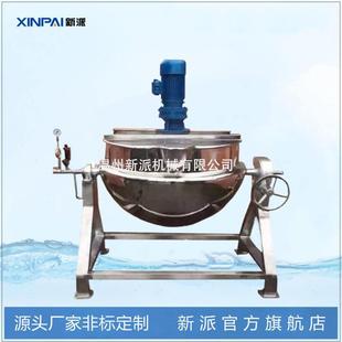 不锈钢全自动电磁加热搅拌夹层锅工业不锈钢熬酱锅酱料炒锅