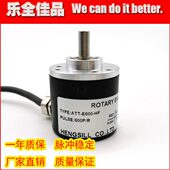 数E60化线光电冲全新 工业TT0F现货自动A控制060脉H旋转编码 器