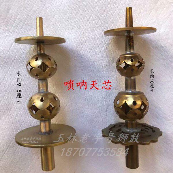 民间乐器全铜花天芯唢呐缕花纯铜花针无缝笛针唢呐哨片唢呐杆喇叭