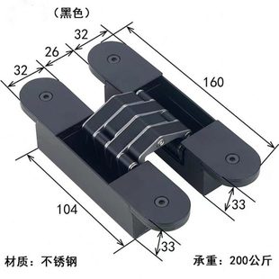 莱茵隐形门合页隐形暗门铰链暗藏三维可调十字木门外开隐藏门合页