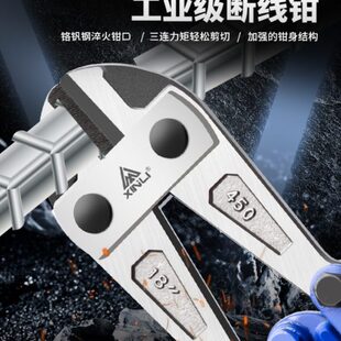 断线钳钢筋剪断钳剪锁钳破坏钳大力剪钢丝铁丝铁链锁钳子工具