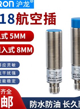 沪三线接近BX传感器Z18感应开关24Vm-龙-带-LJ18A3/8航空插G