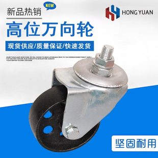 变速箱托架轮子 波箱顶万向轮 变速箱托架配件轮子高位运送器包邮