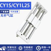 600035040 20150 无杆气缸1LS0 2501导轨Y502530 010