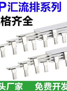 /40KT03AA350//32空开Z接排/连排70接线P6汇流排4AD83A/0断路器