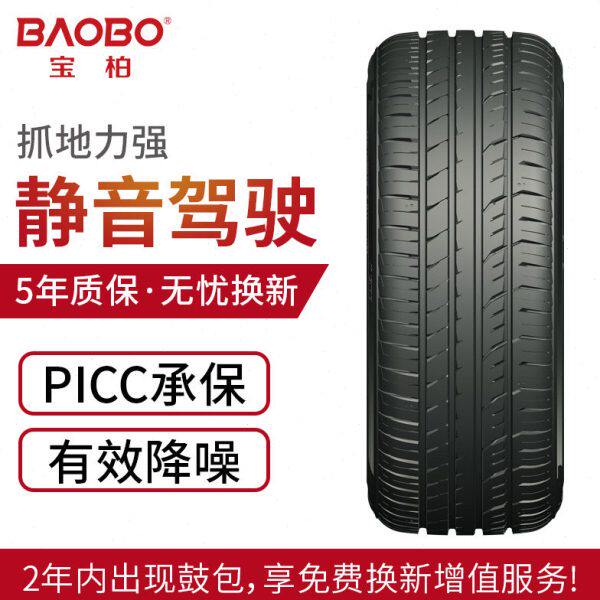 宝柏轮胎255/55R19 B366 111V 静音舒适轮胎