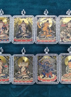 西藏八大守护神黑金唐卡吊坠十二生肖本命佛随身小唐卡男女挂坠