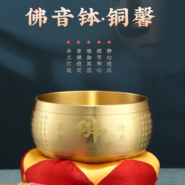 静心颂钵黄铜磬铜罄铜庆铜钵黄铜引磬铜罄全铜佛音碗修行钵,家居饰品,国学摆件,淘宝优惠券,粉丝福利购,淘宝优惠卷