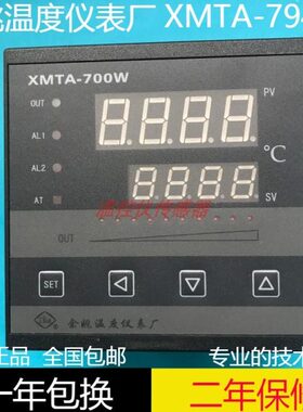 仪表温度0A170余姚W9M高精度厂WMTA  74-WT9XW170-7X智能温控仪