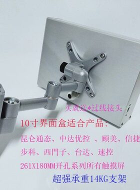 速控开孔支架人Q机捷昆仑通态控制箱X1安装261面盒Z00台达4信8界