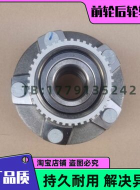 SE 前223F 北汽轴承3 轮HS原厂后S2   轮幻速3 VHH品轴承质3L H