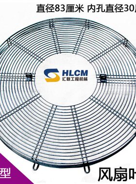 IIF-山水箱罩50工圈防风风装载机网风扇叶铲车柴油机护叶护配件