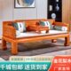 雕花榻木罗汉床中式 古典红木家具全实木中梨沙发客厅床坐垫花户型