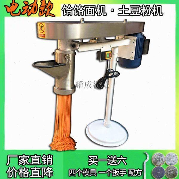 电动饸饹面机二次传动饸饹面机小型河洛面机河捞面机压土豆粉机器,厨房/烹饪用具,面条机/压面机,淘宝优惠券,粉丝福利购,淘宝优惠卷
