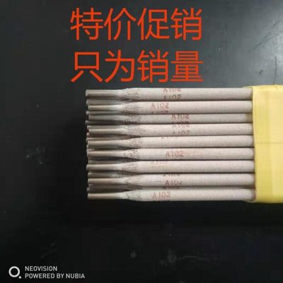 平价304电焊条A102E308不锈钢A022E316L限时A302E309特卖A402E310