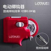 粼湖绑钩器自动绑鱼钩子线全自动多功能拴钩器电动针结器