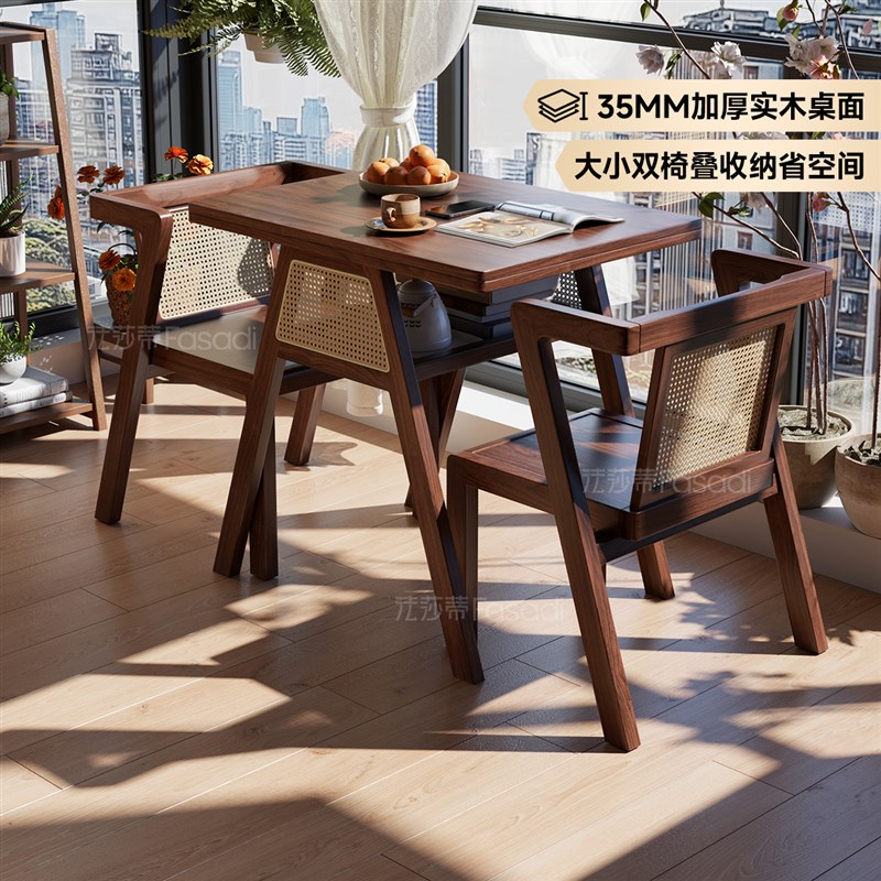 法莎蒂阳台小桌椅三件套实木一桌二椅创意休闲喝茶桌椅组合小户型