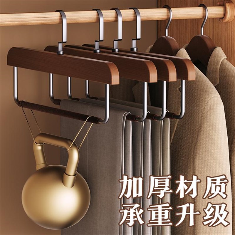 裤架防滑实木裤子架木质衣架夹子衣柜裤夹家用衣柜木裤挂