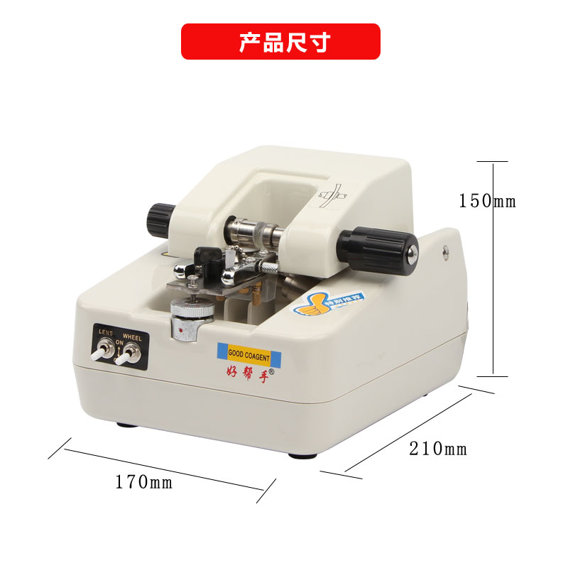 好帮手眼镜加工设备自动眼镜开槽机半框镜片拉丝机不锈钢镂空面板