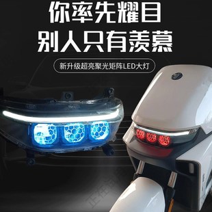 机械师110超亮大灯从天而降九号MZmix激光LED大灯总成APP可调165W