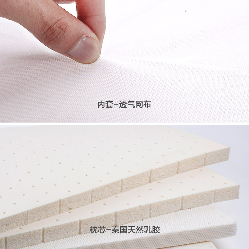 天然乳胶枕头增高垫2cm低枕头薄枕单人加高加厚垫片枕可调节高度