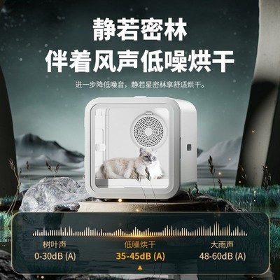 萌动佩特宠物烘干箱烘干机家用吹水机猫咪狗狗吹干机神器吹风机