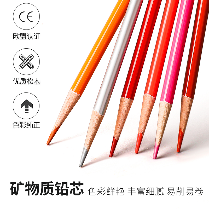 200色OBOS专业彩铅彩色铅笔手绘绘画素描学生用水溶性画画笔油性