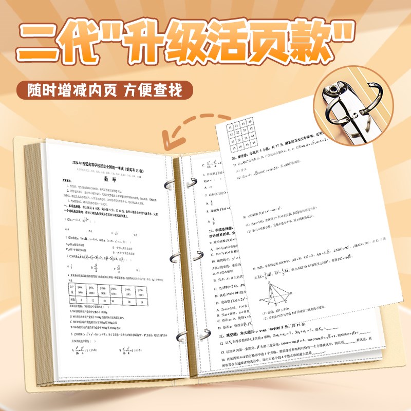 咔巴熊儿童活页成长档案记录册小学生奖状资料收集册幼儿园宝宝