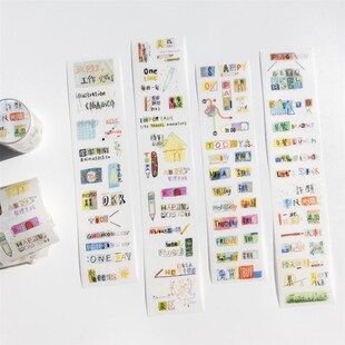 别管胶带 文字和日子手帐素材拼贴装饰字素和纸切膜日程重要标注