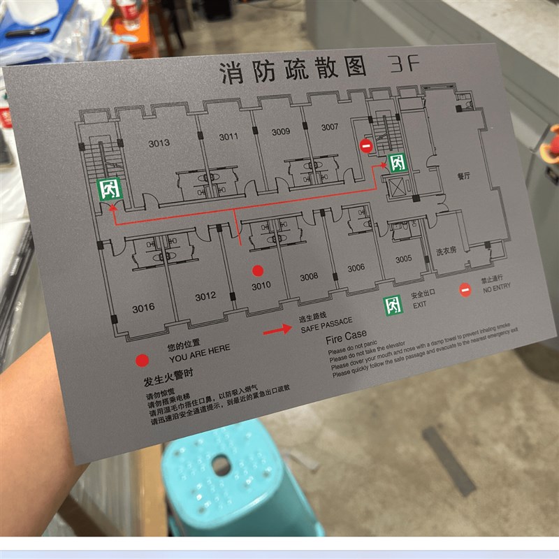 不锈钢烤漆消防疏散示意图安全逃生指示牌标识牌安全警示牌定做