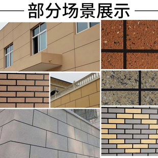 外墙真石漆专用美纹纸胶带高粘仿砖模具胶带分割隔黑色装 饰分格线