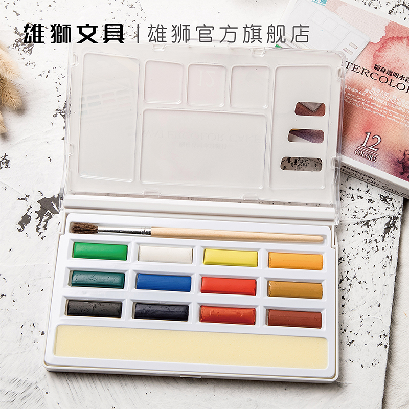 雄狮水彩颜料套装固体水彩画工具36色绘画初学者水粉颜料入门全套
