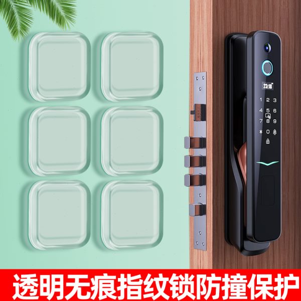 透明防撞贴门把手防撞垫入户门指纹密码锁防撞硅胶门碰无痕可水洗