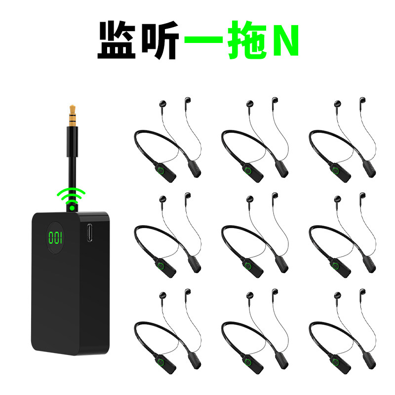 巴烈X5无线互联精灵有线声卡秒变无线声卡耳机直播唱歌专用耳返
