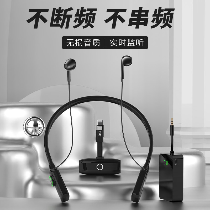 巴烈X5无线互联精灵有线声卡秒变无线声卡耳机直播唱歌专用耳返