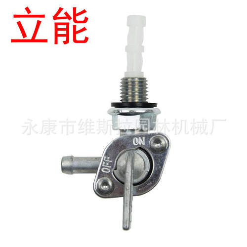 厂家直供风冷柴油机发电机微耕机配件28-1783-V M10X1.25油箱开关